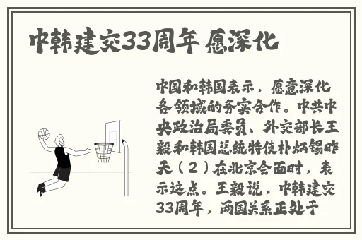 911爆料网官网八卦有理